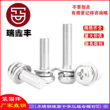 201���P䓰�A�^���M���ݽzС�P�^����ʮ��ƽ�|���|�C���3m4M5M6