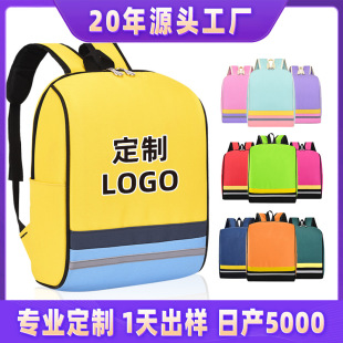 Kindergarten School Bag Custom Logo Primary School Student Tutoring Bag Printing Kidsren's Backpack Training Art Class Customization