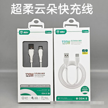 120W������侀�����������m�ð�׿type-c�O���W���늾�6Aȫ����