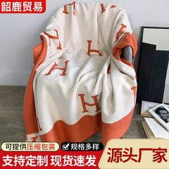 国境を越えたアマゾンinsファーストクラスの模造カシミヤオフィスH字毛布現代軽贅沢高級ウール昼寝毛布