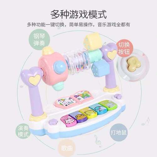 Jiazhi 3351 children's music piano toy electronic piano rattle toy piano infant early education educational story toy
