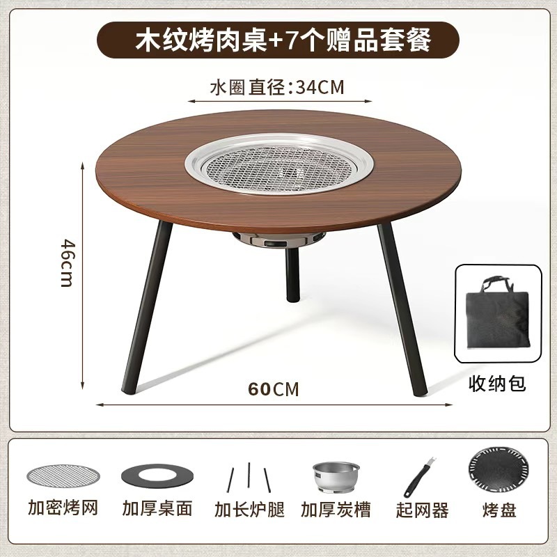 洋公子囲炉煮茶卓多機能炭火テーブル折り畳み焼肉テーブル炭火囲炉煮茶卓代理|undefined