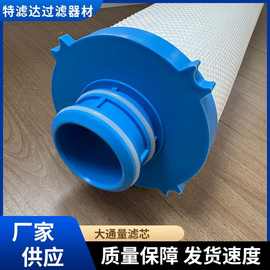 保安过滤器滤芯PP熔喷大流量折叠滤芯液体过滤循环水过滤滤芯