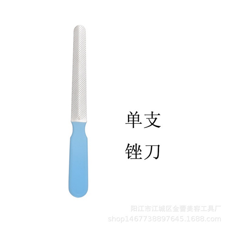 파란색 파일
