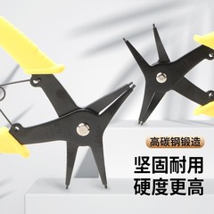バネペンチの内外両用内カードペンチの外バネペンチ大全大サイズのリングの取り外しツールのリングの拡張