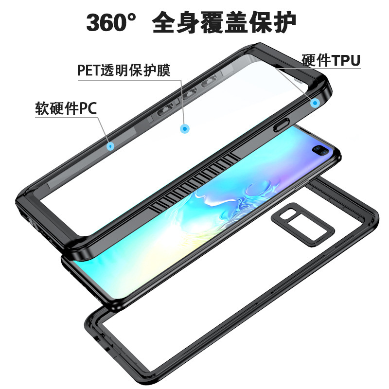 Suitable for galaxy Samsung S10 Plus waterproof anti-drop dustproof mobile phone case bottom shell transparent fully sealed