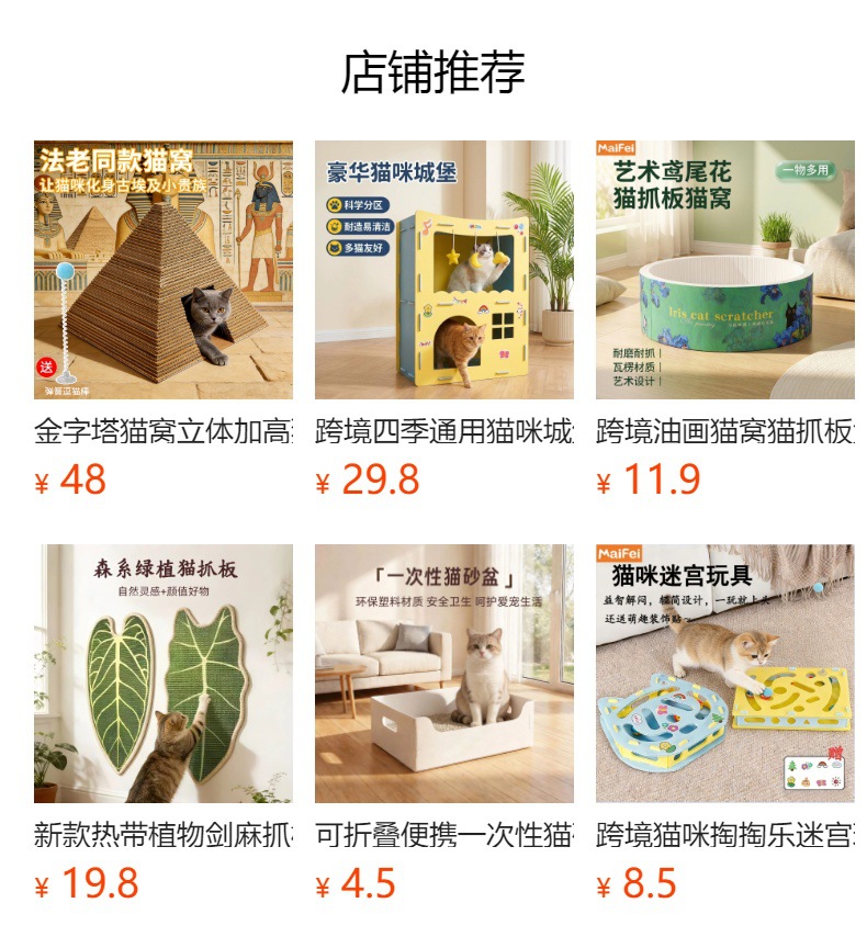 详情图