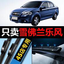 ѩ�����ַ�rv�����ԭװԭ��18����14ר��15�޹�17��16������ˢƬ