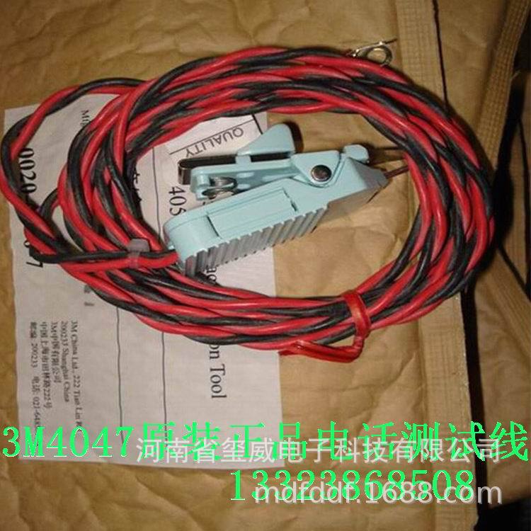 原装3m测试绳4047-css 3M4047 MS2测试绳 3m模块测试线 3M测试线