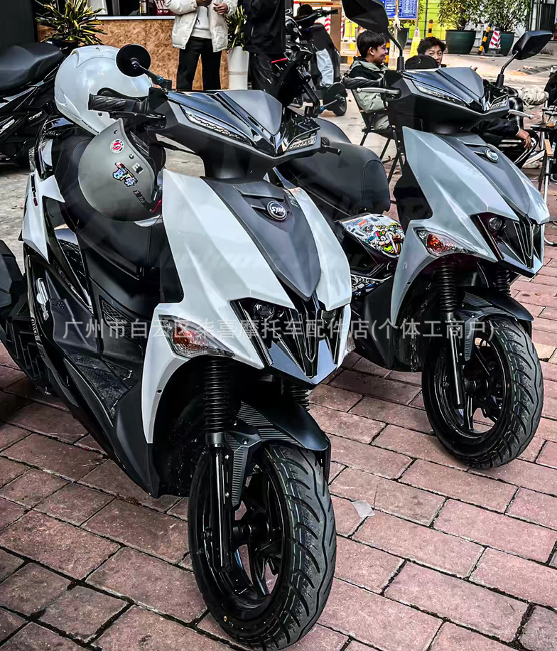 Suitable for Sanyang JET SL front mudguard modification DRG2 generation water-blocking plate