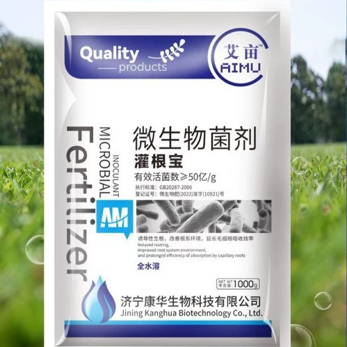 Микробные бактерии укореняют и рыхляют почву для улучшения структуры почвенного агломерата разлагают почвенное органическое вещество