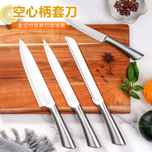 全不锈钢锋利厨师刀水果刀家用小刀刀具套装厨房切片刀高硬度钢刀