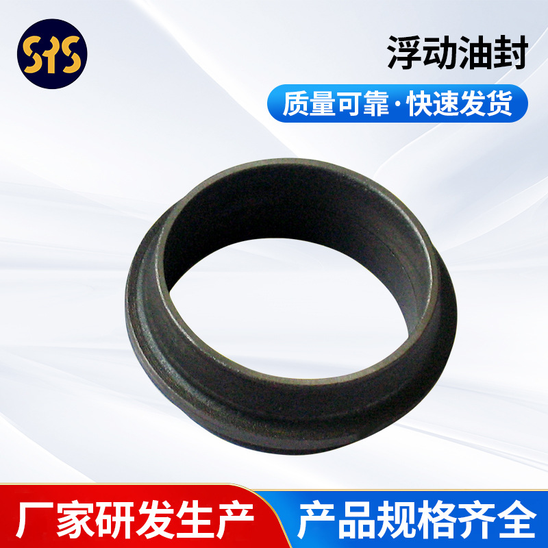 厂家供应 PC160/PC200/PC240/PC300机型20Y-30-00041浮动油封