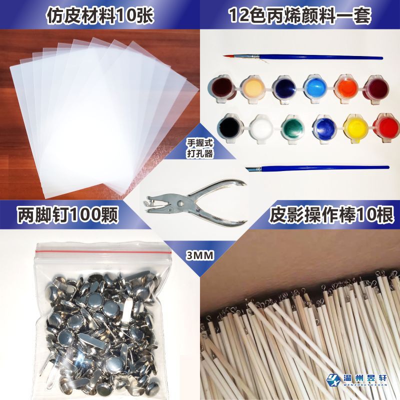 Plastic materials set with accessories for kindergarten