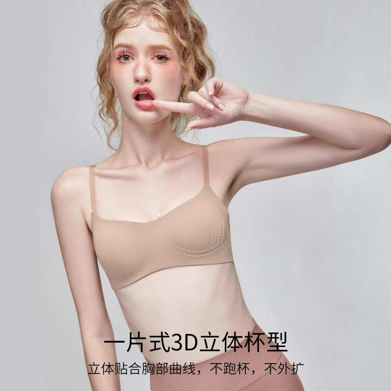 Thin summer white sports underwear, supporting bra