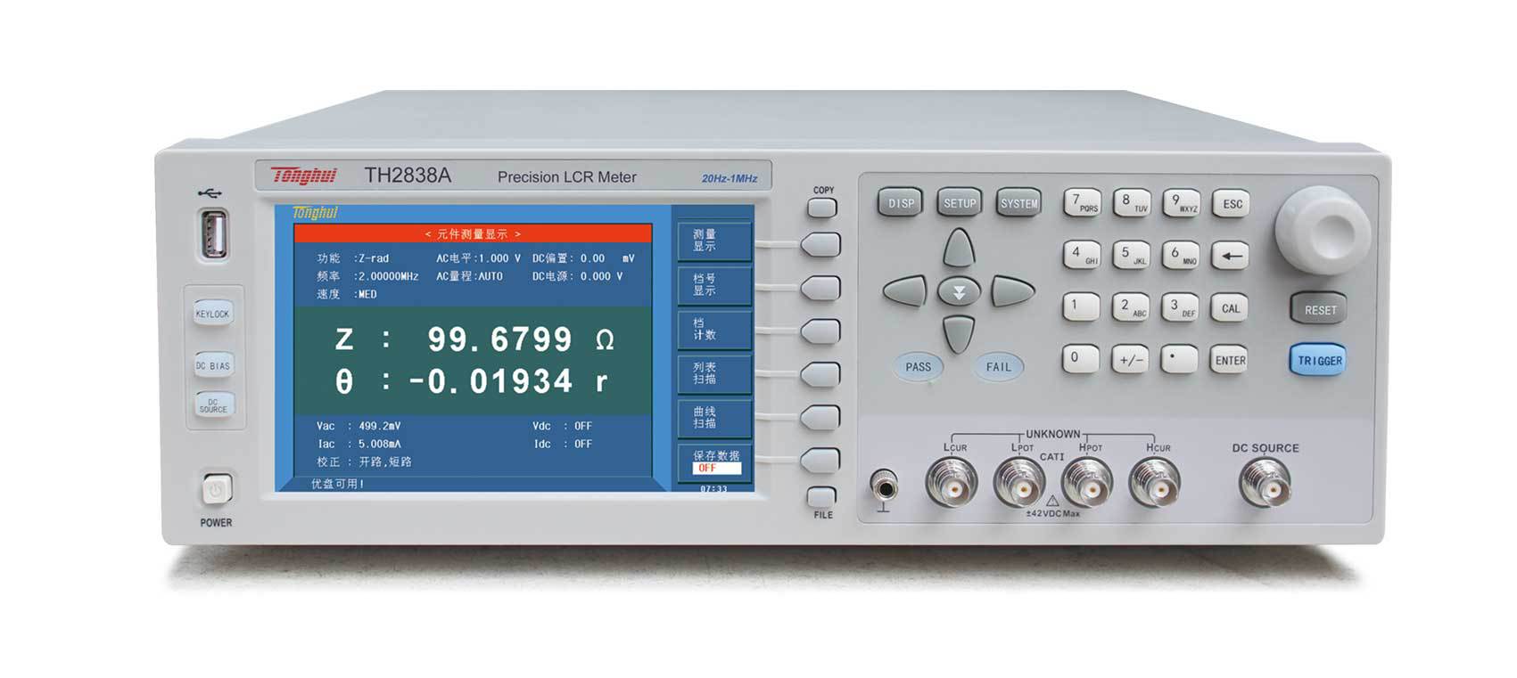同惠TH2838A 阻抗分析仪器 TH2838H阻抗分析计