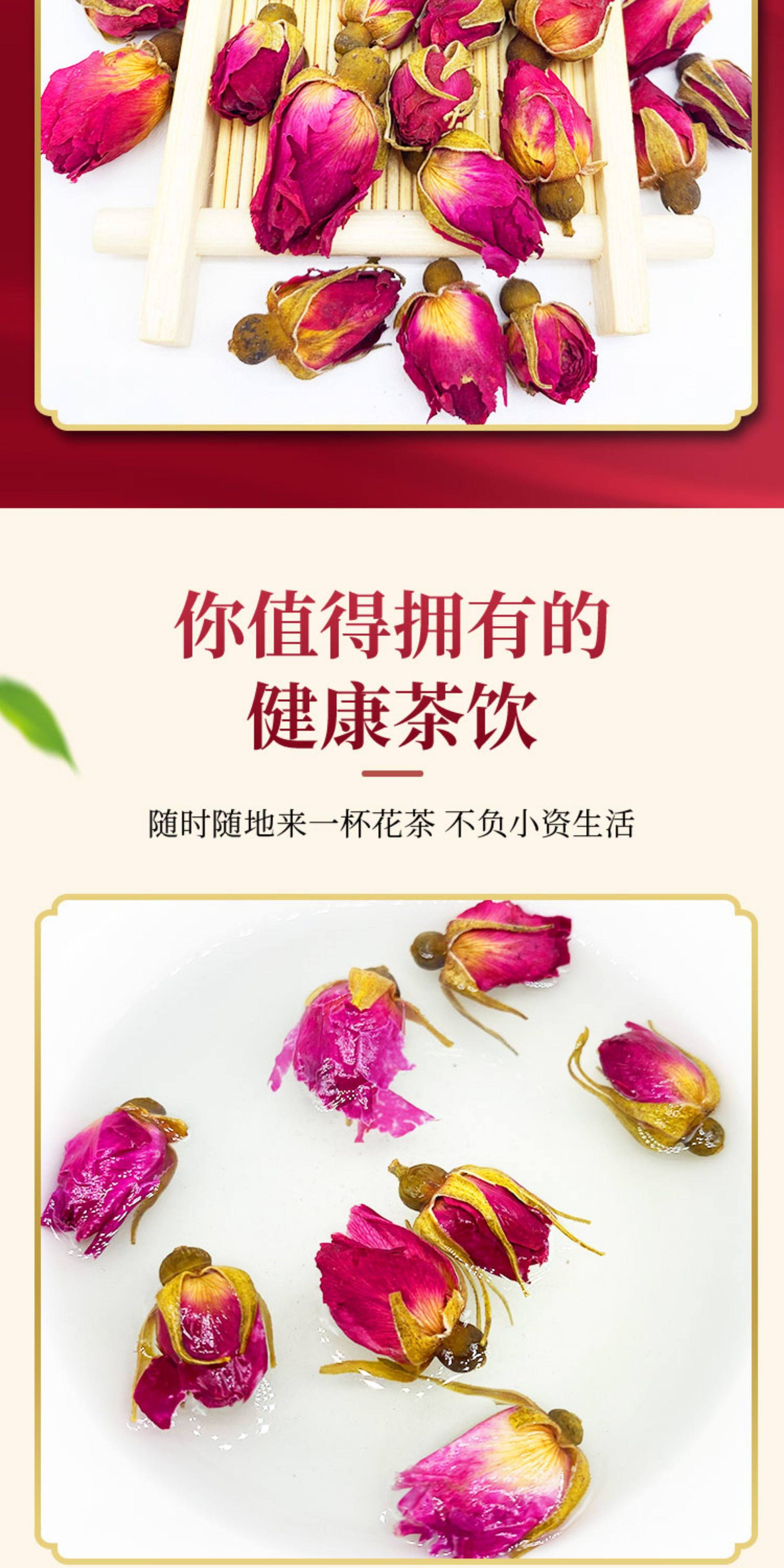 Dried Rose Buds Pingyin Rose Tea Meigui Hua 500g Loose Flower Tea specifications
