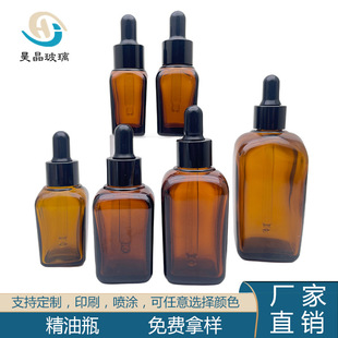 �S�N10ml20ml����ƿ ����ƿ30ml50ml100ml��ɫ�Ӻ��ķ�����ƿ�F؛