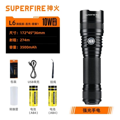 LED light — UV fənərlər - l6-s10w-direct-charging-with-2-batteries-usb-charging-line-lanyard
