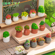 微景观创意仿真迷你盆景 娃娃屋diy装饰品挂配件微缩生态瓶小摆件