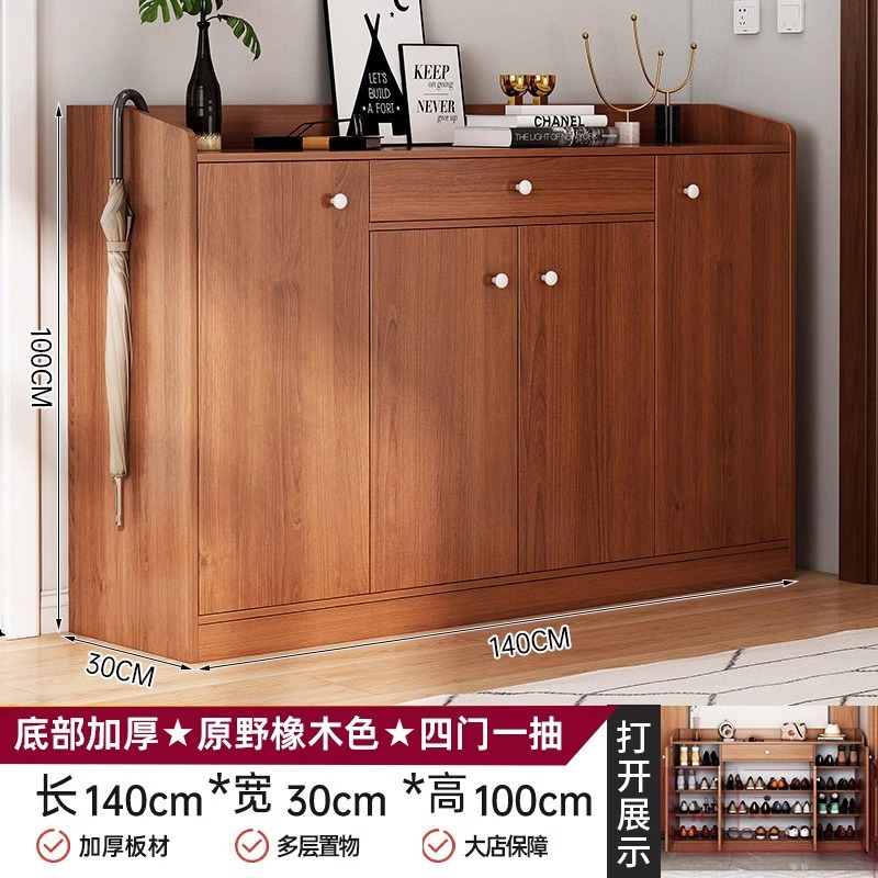 【4개의 문과 1개의 무승부 ★ 두꺼운 바닥] 대형 전나무 호두 색상 140*30*100cm;