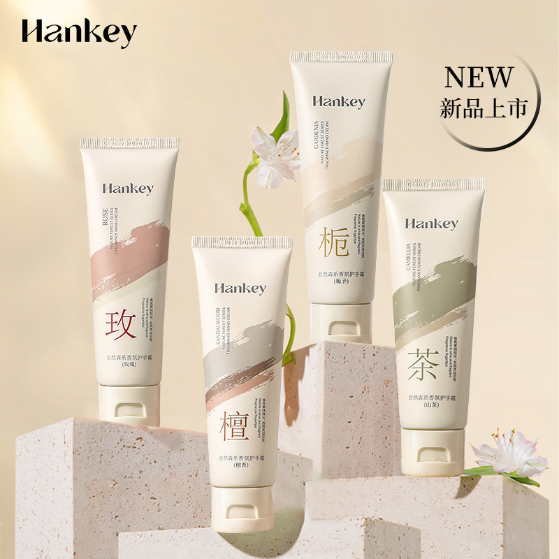 핸드 크림 향수 보습 보습 80G 안티 드라이 보습 로즈 향수 높은 색상 가치 핸드 크림