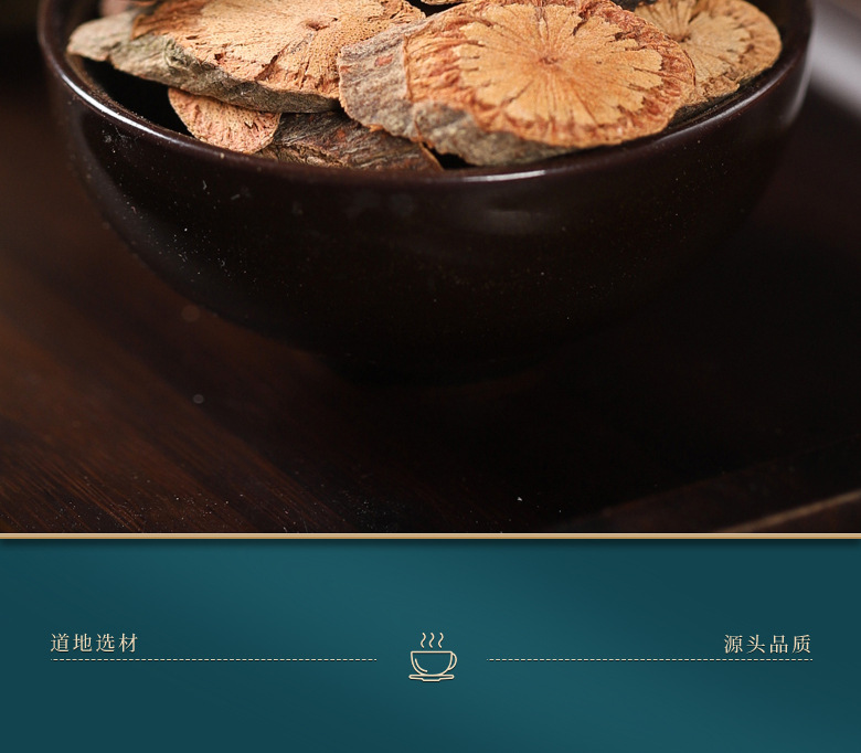 He Huan Pi Ye Jiao Teng Herbal Combo 60g Jar Dried Sliced Bark and Vine Stems for Traditional Decoction and Tea quality and texture