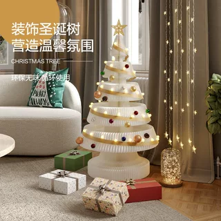 大型折叠纸质圣诞树室内客厅立体蜂窝圣诞树装饰用品商场落地摆件