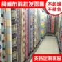 床上色织水洗棉褶皱床单