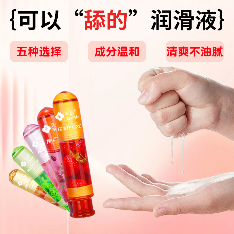 También busque lubricante de sabor a fruta para sexo oral lubricante de cocina lubricante de agua personal lubricante humano para adultos y mujeres