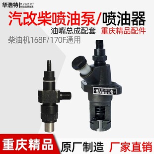 ��ʽ���͙C����l�әCˮ�����տ����Ĳ�168F170F���ͱÇ���������