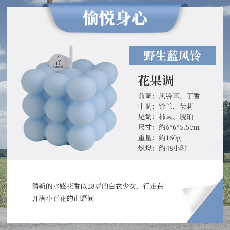 Fábrica directa en línea celebridad Cubo de Rubik aromaterapia vela ins estilo creativo bola Cubo de Rubik decoración hecha a mano regalo de la vela