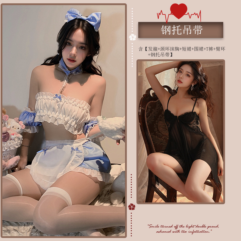 메이드 복장 (동일 양말 포함) + 언더와이어 프론트 버튼 잠옷