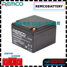 德國REMCO蓄電池柴油發電機電池RM 12-120內置電池12V120Ah工業級