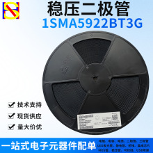 1SMA5922BT3G ��ѹ������ ��ƬSMA ˿ӡ����822B һվʽBOM�䵥