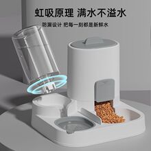 猫咪饮水机猫粮自动喂食器一体机喂水器猫喝水流动循环宠物饮水器