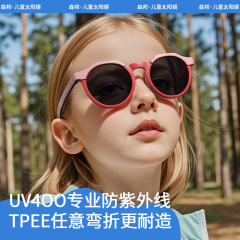2025年新品TPEE偏光子供グラデーション色サングラスアウトドア日焼け止め子供ファッションサングラスKR601