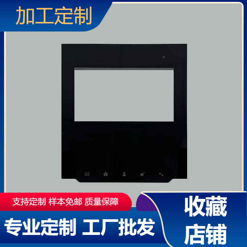 PC镜片面板视窗镜片楼宇对讲机镜片面板贴3M背胶加工生产