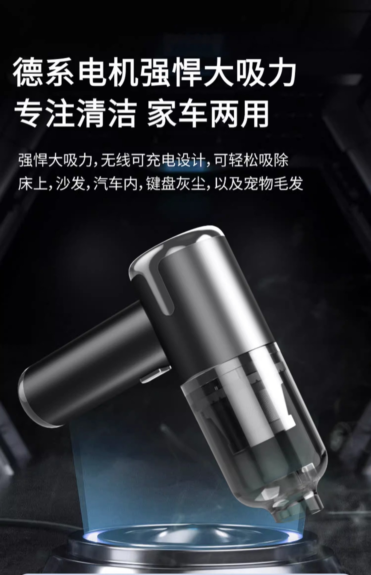 2026 new wireless handheld car vacuum cleaner, a combination of suction and blowing functions, with strong suction power, suitable for both home and car use, and featuring high power