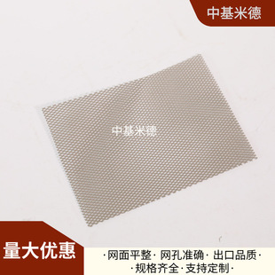����懰�W3*8mm���ο״߻����d�w0.5mm����늘O�W