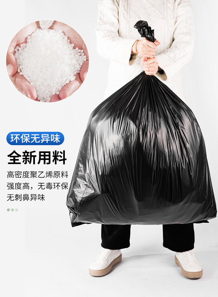 垃圾袋_12