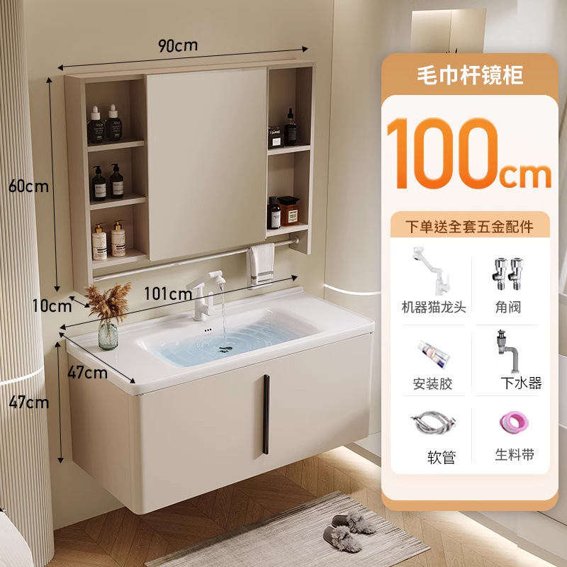 Moderno gabinete de baño de acero inoxidable simple combinación de cerámica en una bañera lavabo