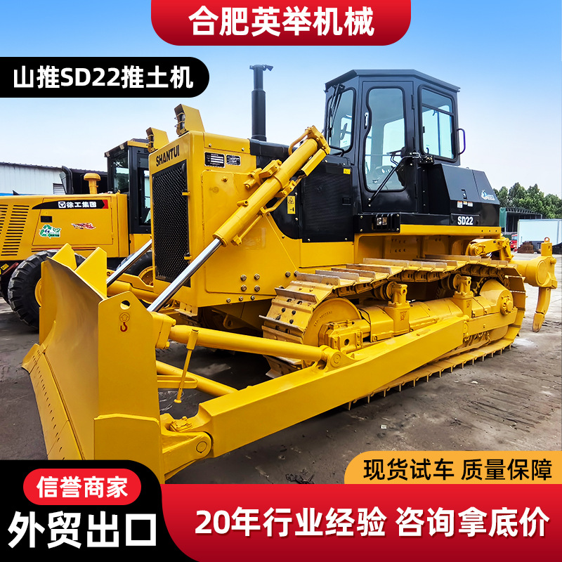 Exportación de comercio exterior Shan empujando SD22 excavadora SD32 gran excavadora de orugas SD16 excavadora suministro de mano