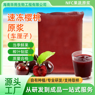 ����NFC�ك�����ԭ�{ �������֭  ����ˮ���{ˮ�����̲�ԭ��