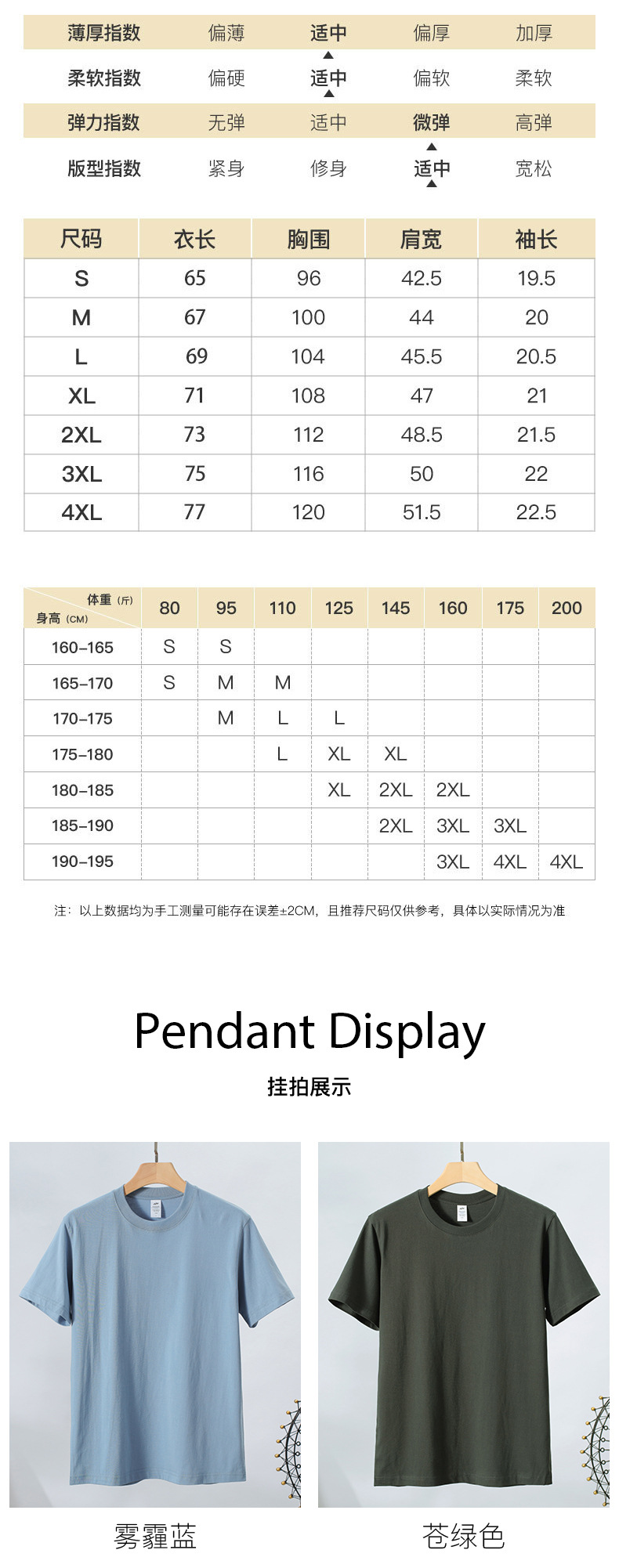 01d优定衫_04.jpg