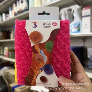 �n����Ĩ��ϴ������ݼ�ϴ�벼�ٝ���ˢ��N�� �����Ѩ��Ĩ��4P