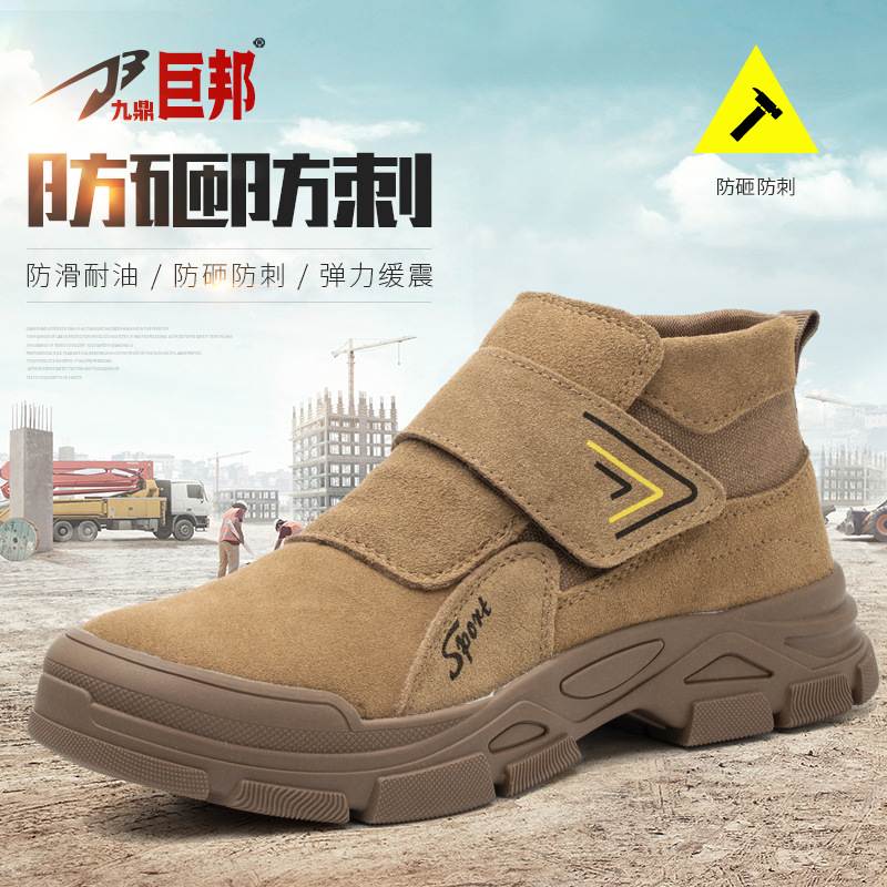 Cuatro estaciones nuevos zapatos de protección laboral de piel de gamuza puntera de acero zapatos de trabajo antideslizantes transpirables zapatos de protección de seguridad anti-rotura y anti-perforación