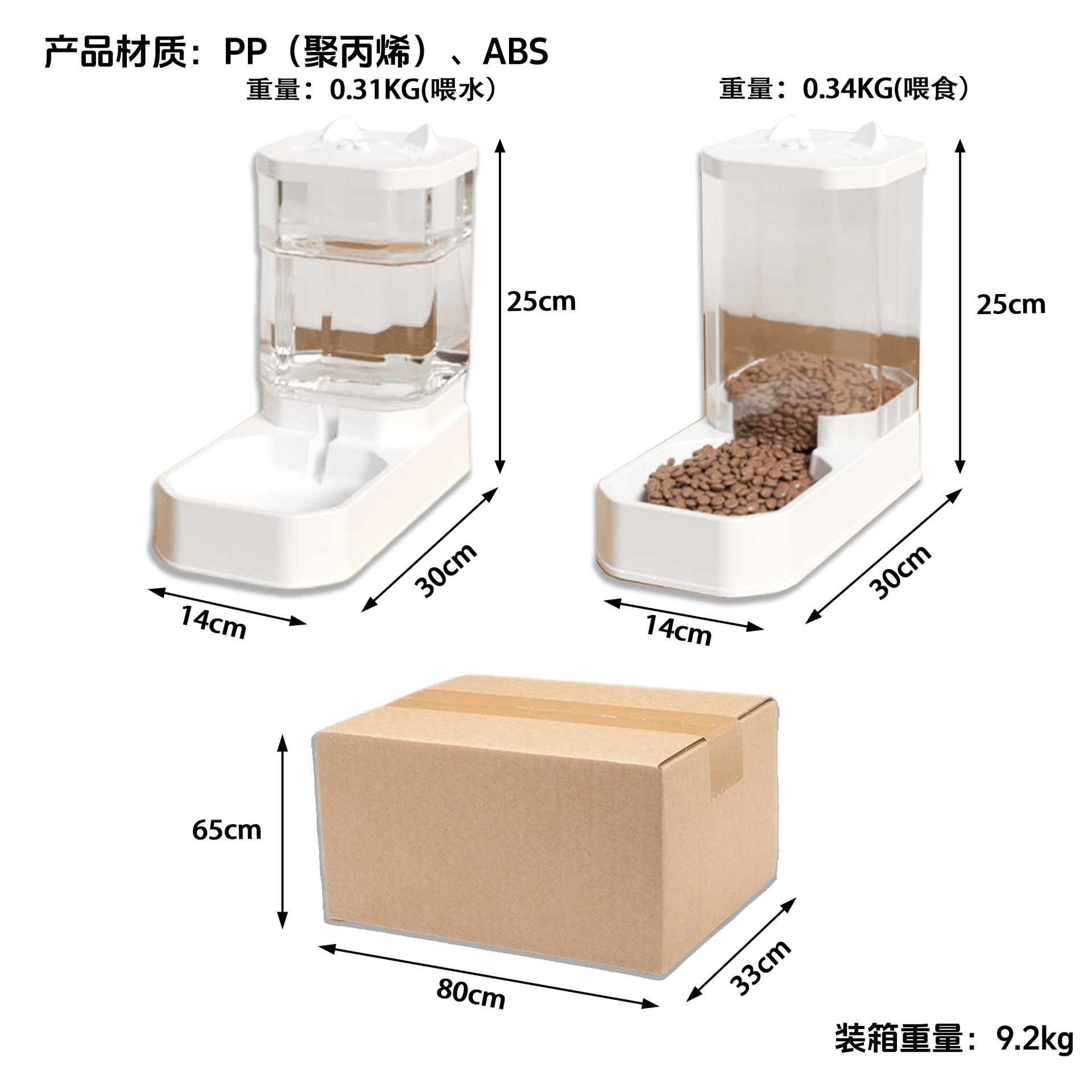 Tazón transfronterizo de alimentación automática de bebidas de agua de almacenamiento de granos de gran tamaño, tazón de comida para perros, tazón de arroz para gatos, tazón de agua para bebidas, artículos para mascotas