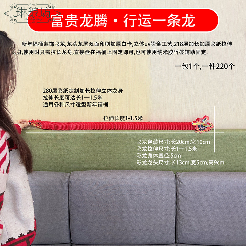 Fugui Dragon Año Nuevo bendición cubo decoración viajes one-stop Dragon Flowers Holly Fin de año diseño de cubo floral materiales creativos