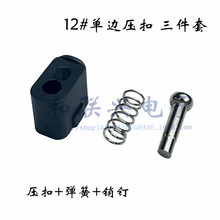 �^�a�t�d�߉���12#��߅����+����+�N� ������ ���庸���c �͸ߜ�